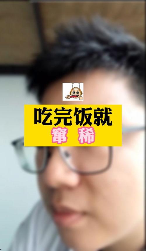 娱乐吃瓜酱涨知识,跟随吃瓜酱涨知识,解锁明星幕后故事